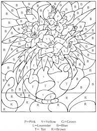 Color By Letters Coloring Pages Best Coloring Pages For Kids Fall Coloring Pages Color By Number Printable Coloring Books