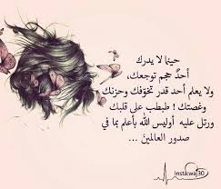 تعرف شنو معنى اقرب انسان لقلبك والوحيد يلي تموت عليه واختاريته ينطيك بلوك ومن شدة خوفك تتطمن عنه من غير مكان وتكتبله وتمسح خ Quote Citation Words Arabic Quotes