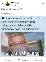 Adham baba bertemu muhyiddin !! Facebook