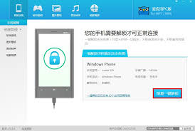 On your pc, select the start button and then select photos to open the photos app. Tut Developer Unlock Wp Devices Maxunsignedapp 10 Xda Forums