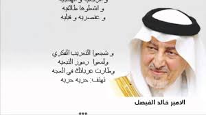 لمعرفة أسرار المتعة الجنسية عند المرأة يجب معرفة أن الجنس عند الرجل مطلب جسدي منفصل عن الحب ولكن ليس في كل الأحوال، فقد يرغب في ممارسة الجنس عندما يشعر بحب كبير تجاهها، وكيفية حدوث رعشة الجماع عند المرأة من أهم الأمور التي يتساءل عنها الزوجين. Ù„ØºØ© Ù…Ø¨Ø³Ø·Ø© ÙŠÙƒÙˆÙ† Ø±Ø§Ø¶ÙŠØ§ Ø£Ù„ÙŠØ³ ÙƒÙ„Ù…Ø§Øª Ø®Ø§Ù„Ø¯ Ø§Ù„ÙÙŠØµÙ„ ØºØ²Ù„ Smell Memory Net