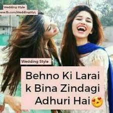 Birthday sms in urdu and hindi birthday sms. Sistaaa Sisters Forever Quotes Siblings Funny Quotes Sister Love Quotes