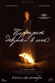 The woman in the window. 150 My Favorite Films Ideas Movie Posters Good Movies Movies