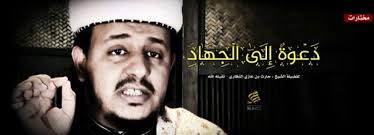 Ansar al Sharia Libya relies