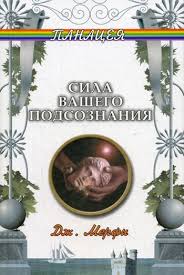 50 дней до моего самоубийства скачать бесплатно на айфон Skachat Besplatno Knigu Sila Vashego Podsoznaniya Besplatnaya Biblioteka Readster Me