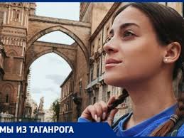 Новости Таганрога сегодня