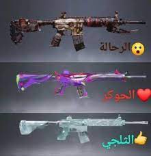 وَتَعَاوَنُوا عَلَى الْبِرِّ وَالتَّقْوَى إسألنا يجمع بين الباحثين عن اجوبة , والراغبين بتوجية وارشاد الاخرين. Alkh ÙˆØ±Ø¬ÙˆÙ†Ø§ ØµÙˆØ±Ø© Ø³ÙƒÙ†Ø§Øª Ø§Ù„ M4 ÙŠÙ„ÙŠ Ù…Ø¹ÙƒÙ† Facebook