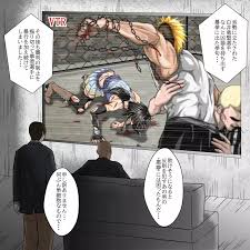 リョナ地獄－格闘女神、散る－ - 商業誌 - エロ漫画 momon:GA（モモンガッ!!）