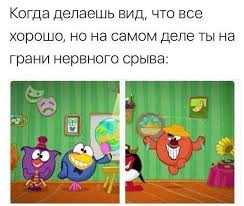 леди баг и супер кот все серии подряд 2 сезон Pin Ot Polzovatelya Mashenciya Na Doske Haha Smeshnye Memy Veselye Memy Detskij Yumor