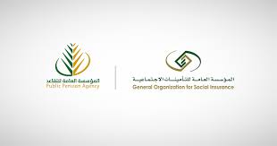 .(26.6 مليار دولار)، وبالتالي سيكون لها آثارها الإيجابية على سوق المال في السعودية، كما أيضاً ستكون لها آثار إيجابية كبيرة لتحسين الأداء التشغيلي لكل من مصلحة معاشات التقاعد والتأمينات الاجتماعية، حيث كلتا الجهتين تؤدي الدور نفسه، وبالتالي فدمجهما. E6cy6vp Guumm