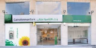 Looking for a personal loan that fulfills your different financial needs, bdc personal loan is your destination, where you can enjoy higher financing limits, with flexible tenors, and competitive interest rates. Ø¨Ù†Ùƒ Ø§Ù„Ù‚Ø§Ù‡Ø±Ø© Ø¹Ù…Ø§Ù† ÙŠØ³ØªÙ‚Ø¨Ù„ Ø¹Ù…Ù„Ø§Ø¦Ù‡ ÙÙŠ Ù…ÙˆÙ‚Ø¹Ù‡ Ø§Ù„Ø¬Ø¯ÙŠØ¯ ÙÙŠ Ø§Ù„Ø±Ù…Ø«Ø§ Ø§Ù„Ù…Ù…Ù„ÙƒØ© Ø§Ù„ÙŠÙˆÙ…