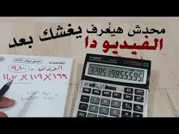 اتعلم ازاي تعرف كثافه الاسفنج بطريقه علميه How To Know The Density Of The Sponge Youtube