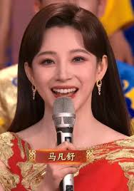 不专业？31岁马凡舒竟然念错字！因足球节目爆红连续4年主持春晚-腾讯新闻
