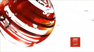 Breaking news, sport, tv, radio and a whole lot more. Tv Live On Twitter Bbc News Arabic S Graphics Have Been Updated To Match The Current Bbc News Look Still The Old Bbc News Logo Though Coverage On Tv Live At Https T Co Rmexftk02m Https T Co C4hg6clwwe