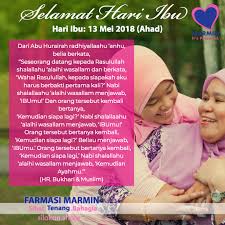 Hukum mother's day dan father's day? Bila Hari Ibu Dan Apakah Hukumnya Meraikan Hari Ibu Marmin