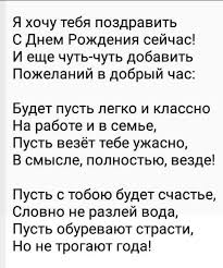 поздравление с днем рождения бабушке своими словами до слез Pin Ot Polzovatelya Pavel Babaev Na Doske Pozdravleniya Vdohnovlyayushie Citaty Mudrye Citaty Utrennie Citaty