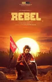 فیلم Rebel 2022 – زیرنویس چسبیده