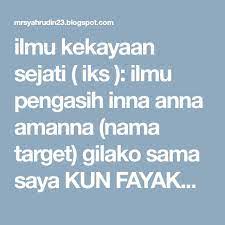 Maka tidak boleh tidak anna didepannya adalah sebagai isimnya, dan jumalah amanna, fiil dan failnya pada mahal nasab jadi khabar. Ilmu Kekayaan Sejati Iks Ilmu Pengasih Inna Anna Amanna Nama Target Gilako Sama Saya Kun Fayakum Di 2021 Foto Lucu Jatuh Cinta Blog