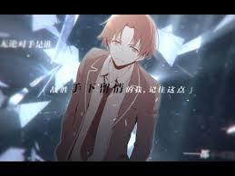 靜止系 迎來到實力至上主義的教室 end of the first school year in 2020 school year school the one