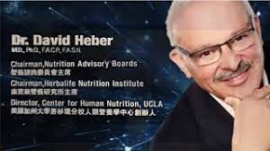 營養諮詢委員會主席Dr David Heber分享@ 2020香港· 澳門風尚之旅網上訓練- YouTube