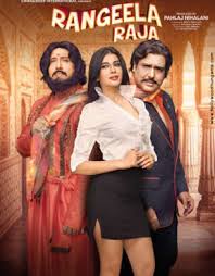 Latest Hindi Comedy Movies Best Comedy Movies Bollywood Latest Comedy Movies Bollywood Hungama  bhaagte raho 2018 hindi 720p dthrip x264. latest hindi comedy movies best comedy movies bollywood latest comedy movies bollywood hungama