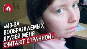 Синдром аспергера признали самостоятельным заболеванием около тридцати лет назад. Lyudi S Sindromom Aspergera Neudobnye Voprosy Youtube