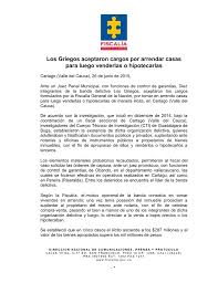 En el anexo iii a la referida resolución manual de organización y funciones se describen las actividades clave de esta unidad organizativa. Noti Fiscalia Los Griegos Aceptaron Cargos Por