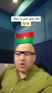 تحدي الأعلام مع خالد عامر