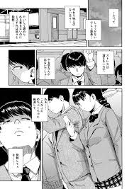 Body Control App 1-4 - Page 3 - HentaiEra