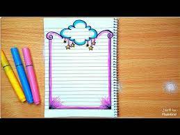 تزيين الدفاتر المدرسية من الداخل للبنات سهل خطوة بخطوة تسطير الكراسة علي شكل سحابة تزيين دفاتر youtube page borders design border design page borders