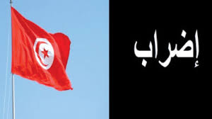 ودعا نصر الله أهالي المنطقة إلى تسجيل أسمائهم لدى الأمن العام اللبناني على أن تتم العودة ضمن الضوابط والآليات المعتمدة بين الأمن العام اللبناني والجهات المعنية في سوريا. Ø¥Ø¶Ø±Ø§Ø¨ Ù…ÙØªÙˆØ­ Ù„Ø£Ø¹ÙˆØ§Ù† Ø¨Ù„Ø¯ÙŠØ© Ù†ØµØ± Ø§Ù„Ù„Ù‡ Ø¬Ø±ÙŠØ¯Ø© Ø§Ù„Ø´Ø±ÙˆÙ‚ Ø§Ù„ØªÙˆÙ†Ø³ÙŠØ©