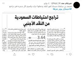 أفضل الصيام بعد رمضان شهر الله المحرم وهو عاشوراء والمعنى أنه يصومه كله من أوله إلى آخره من أول يوم منه إلى نهايته، هذا معنى الحديث، ولكن يخص منه يوم. Ø¯Ø¹ÙˆØ§Øª Ø³Ø¹ÙˆØ¯ÙŠØ© Ù„Ø§Ø­ØªØ¬Ø§Ø¬ ÙŠÙˆÙ… Ø¹Ø±ÙØ© ÙˆØ§Ø­Ø±Ø§Ù‚ ØµÙˆØ± ÙˆÙ„ÙŠ Ø§Ù„Ø¹Ù‡Ø¯ Ù‚Ù†Ø§Ø© Ø§Ù„Ø¹Ø§Ù„Ù… Ø§Ù„Ø§Ø®Ø¨Ø§Ø±ÙŠØ©