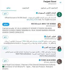 برای استفاده این برنامه لزومی نیست معلومات شخصی تان را شامل هیچگونه دیتایی بسازید. Ø¹Ø§Ø¬Ù„ ÙØ±Ø¬Ø§Ù†ÙŠ Ø³Ø§Ø³ÙŠ ÙŠØµØ¯Ù… Ø§Ù„Ø¬Ù…ÙŠØ¹ ÙˆØªØ±ÙƒÙŠ Ø¢Ù„ Ø§Ù„Ø´ÙŠØ® ÙÙŠ Ø§Ù„ØµÙˆØ±Ø©