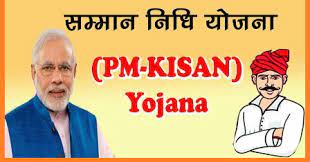 Today on august 9, pm modi will release the 9th installment under the scheme at 12:30 pm. Pm Kisan Samman Nidhi Check Latest Beneficiaries List Pmkisan Gov In Ap Ts Teachers Education Jobs Related Information