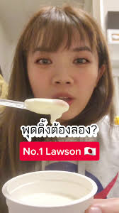 พุดดิ้งโนหนึ่ง ที่ต้องลองใน Lawson ญี่ปุ่น 🇯🇵 จึ้งไม่จึ้ง?  #พุดดิ้งญี่ปุ่น #tiktokพากิน #tiktokพาเที่ยว #เที่ยวญี่ปุ่น #รีวิวขนม  #ญี่ปุ่น #เที่ยวต่างประเทศ #กะลุ๊กปุ๊กปิ๊กรีวิว #japan #fyp #fypシ