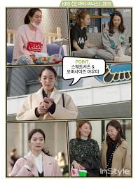 O mai bineoseu) is a south korean television series starring so ji sub and shin min ah. Shin Min Ah Is Responsible For Influencing These 4 Korean Fashion Trends Koreaboo