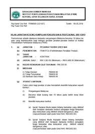 Permohonan jawatan kosong pemandu peribadi di mkh berhad reviewed by mohd zaki mohamad on march 22, 2019 rating: Maklumat Jawatan Kosong Institut Penyelidikan Perhutanan Malaysia