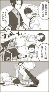 pixiv ピクシブ は 作品の投稿 閲覧が楽しめる イラストコミュニケーションサービス です 幅広いジャンルの作品が投稿され ユーザー発の企画やメーカー公認のコンテストが開催されています ほうずき 鬼灯の冷徹 白鬼