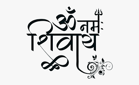 Here is the first showcase of indiafont.com fonts! Calligraphy Fonts Marathi Calligraphy Software Hindi Calligraphy Fonts Hindi Calligraphy Calligraphy Fonts Stylish Calligraphy By Misti S Fonts Ptn Seyuu