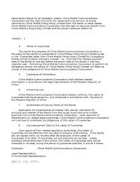 Maybe you would like to learn more about one of these? Sample Letter Of Guarantee Free Download