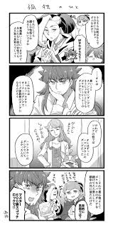 野坂さんはtwitterを使っています 自分だけが付き合ってると思ってたけど周りの誰がどう見ても付き合ってなかったダンソニです https t co hsasan6jjy twitter pokemon champions pokemon pokemon y