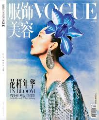 Billie eilish has unveiled a dramatic new look in a sizzling cover shoot for british vogue. Zhou Dongyu By Elizaveta Porodina For Vogue China July 2020 Anne Of Carversville