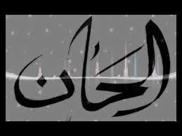 youtube logos calligraphy arabic calligraphy