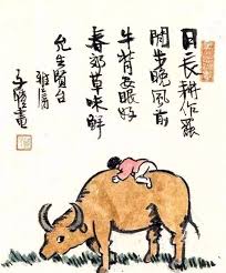 豐子愷筆下的春天 couplet art caligraphy