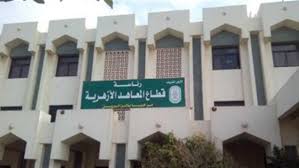 بسم الله الرحمن الرحيم يسرموقع فيزياء اونلاين اليوم ان يقدم لجميع طلبة وطالبات الصف الثالث الثانوي الازهري أخر نماذج لـ بوكليت الثانوية الازهريه الازهريه محملة رسميا من علي موقع بوابة الازهرالالكترونيه ويوجد به أحدث الأسئلة للنظام الجديد لبوكلت الثانوية. Ø§Ù„Ù…Ø¹Ø§Ù‡Ø¯ Ø§Ù„Ø£Ø²Ù‡Ø±ÙŠØ© Ø¨Ø¯Ø¡ Ø§Ù„ØªÙ‚Ø¯ÙŠÙ… Ù„Ù…Ø±Ø­Ù„ØªÙŠ Ø±ÙŠØ§Ø¶ Ø§Ù„Ø£Ø·ÙØ§Ù„ ÙˆØ§Ù„ØµÙ Ø§Ù„Ø£ÙˆÙ„ Ø§Ù„Ø§Ø¨ØªØ¯Ø§Ø¦ÙŠ Ø¥Ù„ÙƒØªØ±ÙˆÙ†ÙŠØ§ Ø¨ÙˆØ§Ø¨Ø© Ø§Ù„Ø´Ø±ÙˆÙ‚ Ù†Ø³Ø®Ø© Ø§Ù„Ù…ÙˆØ¨Ø§ÙŠÙ„