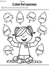 Colorful Leaves Read The Color Words And Color The Leaves Part Of Th Kindergarten Language Arts Worksheets Fall Kindergarten Kindergarten Fall Worksheets