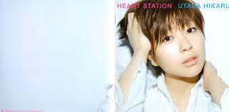 Hikaru Utada 宇多田ヒカル Heart Station Music Pixels