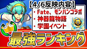 Sekai saikou no ansatsusha, isekai kizoku ni tensei suru, sekai saikyou no assassin, isekai kizoku ni tensei suru, sekai saikō no asashin, isekai kizoku ni tensei suru, 世界最強暗殺者轉生成異世界貴族, 世界最高の暗殺者、異世界貴族に転生する, 세계 최강의 암살자, 이세계 귀족으로 전생한다. ãƒ'ã‚ºãƒ‰ãƒ© ç·åˆ æœ€å¼·ãƒ©ãƒ³ã‚­ãƒ³ã‚° 4 6 æœ€æ–°ç‰ˆ æ€'æ¶›ã®æ–°ã‚¤ãƒ™ãƒ³ãƒˆã§ssãƒ©ãƒ³ã‚¯ã¾ã§ã‚‚å¤§å¤‰å‹• Game Apps
