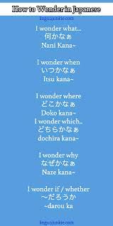 Linguajunkie Com Start Speaking New Languages In Minutes Easy Lessons Proven Resources Learn Japanese Words Japanese Language Japanese Language Learning