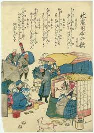 yajifun貼交帳 earthquake avoidance song jishin yojin no uta japanese art art chinese art